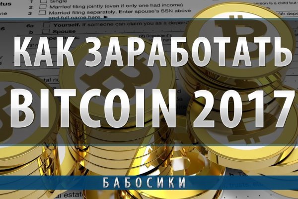 Ссылка в даркнет