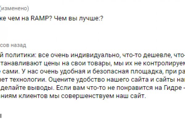Кракен сайт пользователь не найден