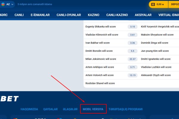 Как зайти на кракен