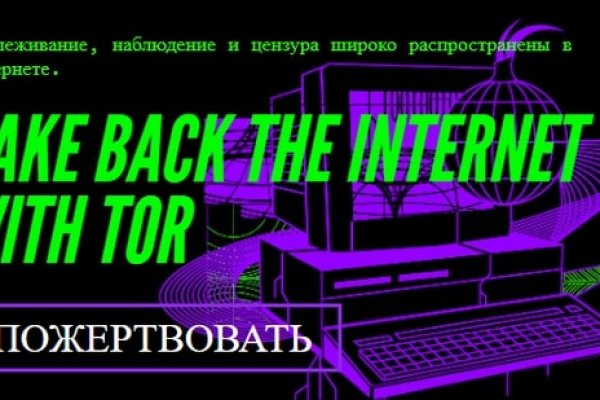 Как восстановить аккаунт кракен