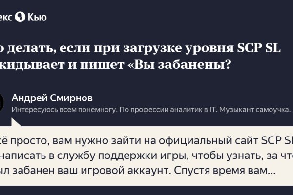 Что такое кракен маркетплейс курительный смесс