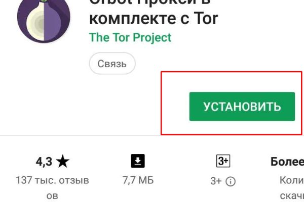 Kraken рабочая ссылка 2025