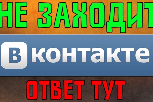 Ссылки на кракен at