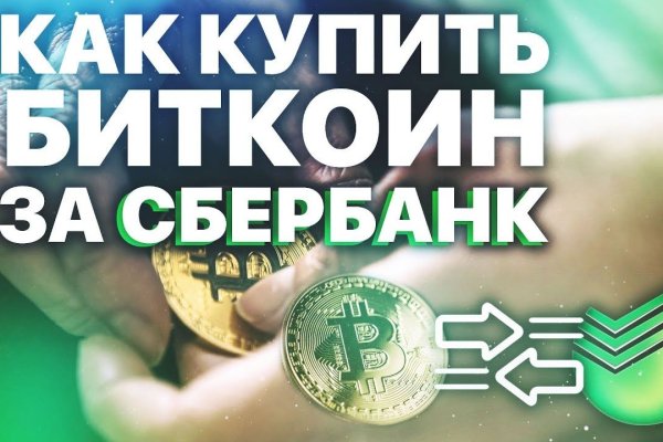 Kraken 13at сайт