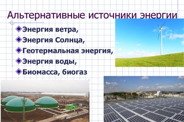 Зеркала сайта кракен tor