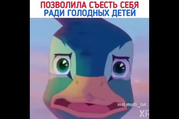 Кракен маркет даркнет тор