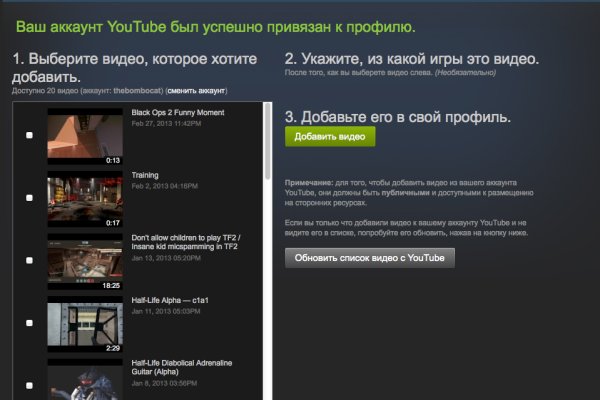 Kraken shop ссылка