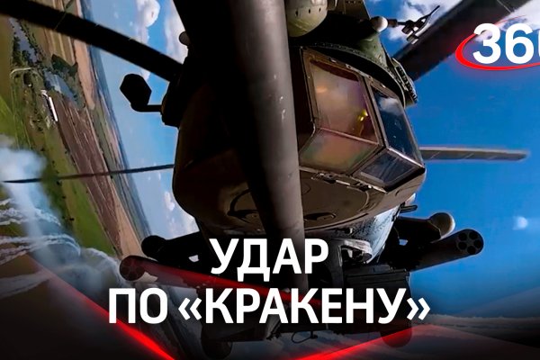 Кракен площадка что это
