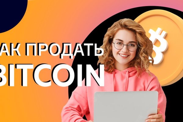 Ссылка на кракен через тор