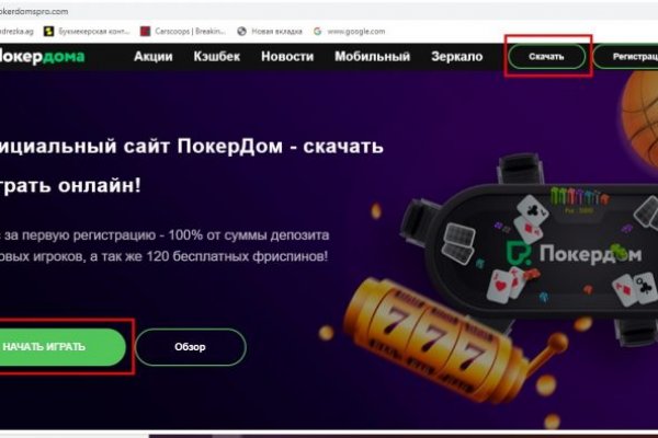 Kraken ссылка актуальная москва