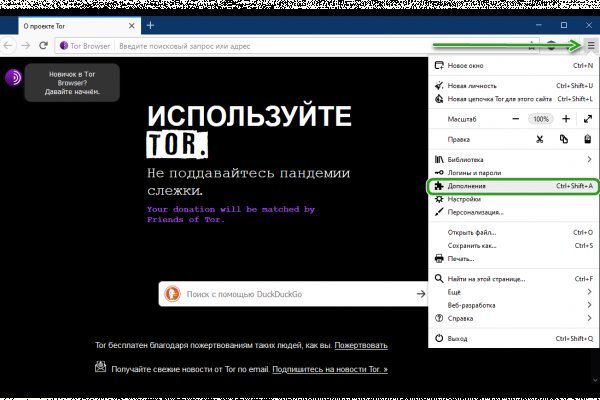 Кракен сайт вход kraken torion