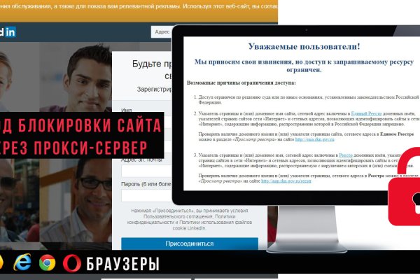 Сайт кракен гидра