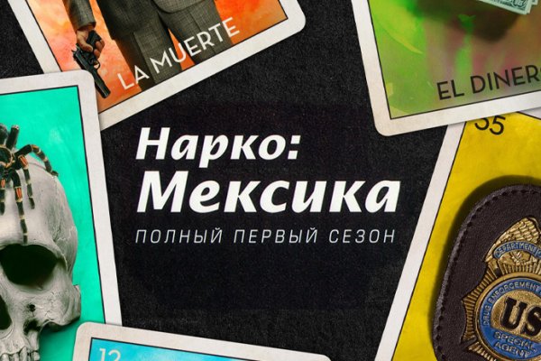 Кракен маркетплейс зайти