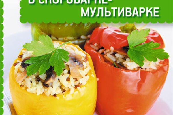 Кракен вход