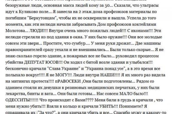 Что такое кракен в интернете