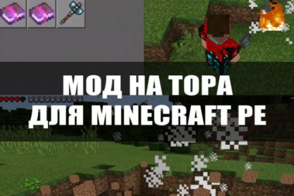 Сайты по продаже наркотиков