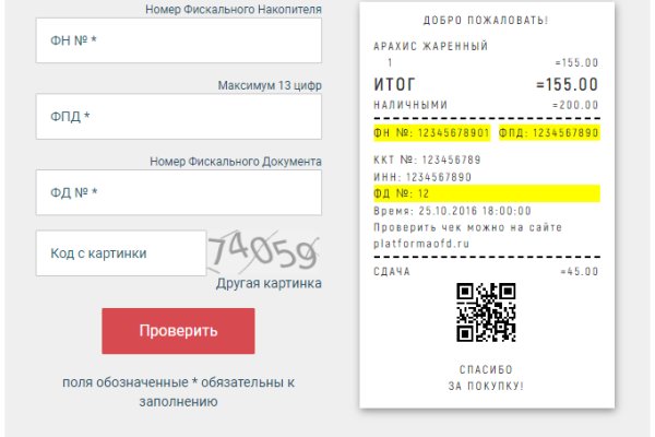 Kraken рабочая ссылка onion