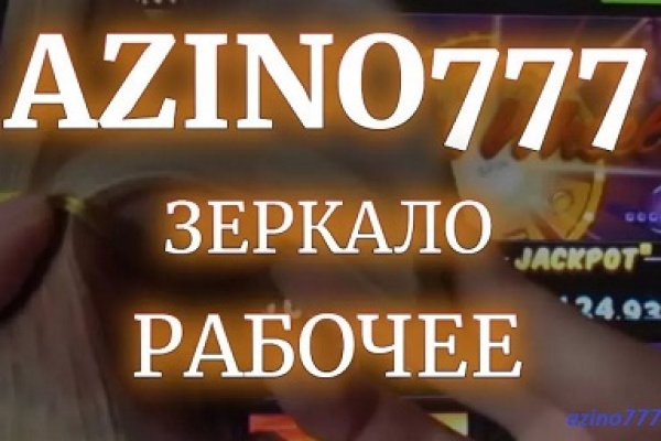 Не могу зайти на сайт кракен