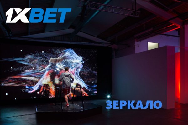 Кракен ссылка официальная на тор