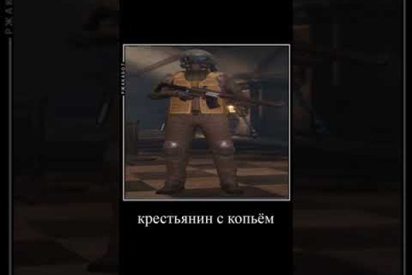 Нарко маркетплейс