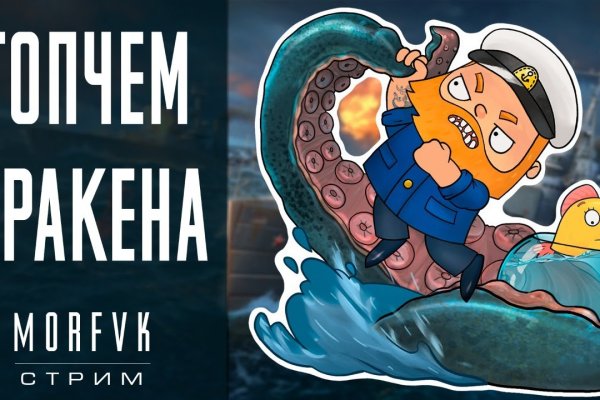 Kraken m22