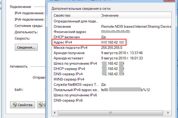 Что продают на сайте кракен