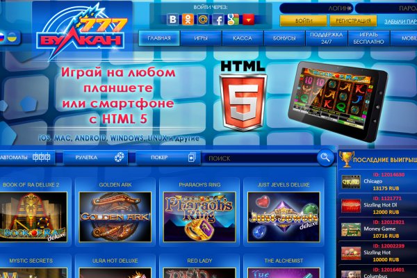 Кракен сбой