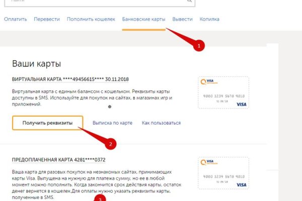 Кракен актуальная ссылка kraken torion net