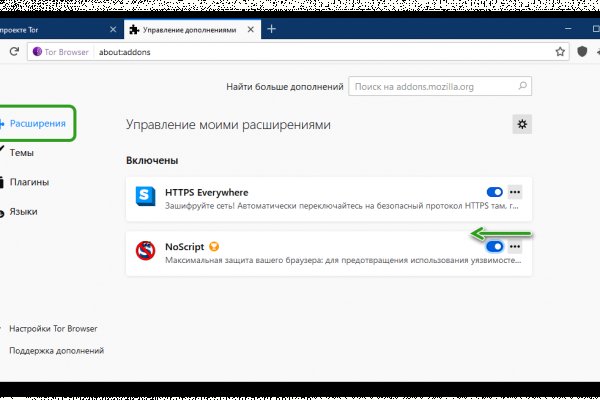 Kraken зеркала gigageek ru