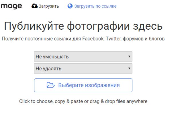 Даркнет вход