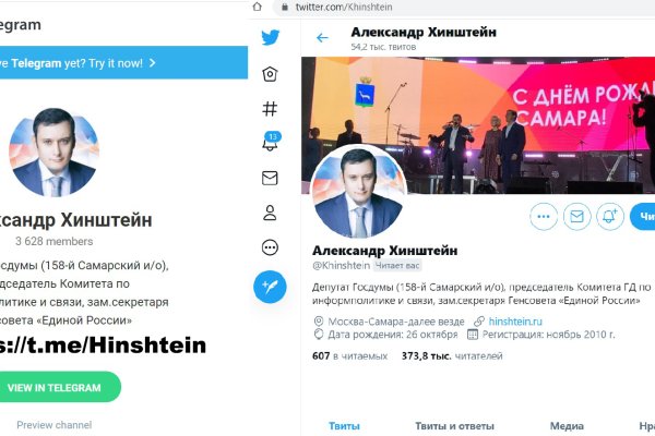 Кракен зеркало сайта