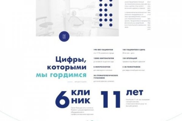 Кракен ссылка новая