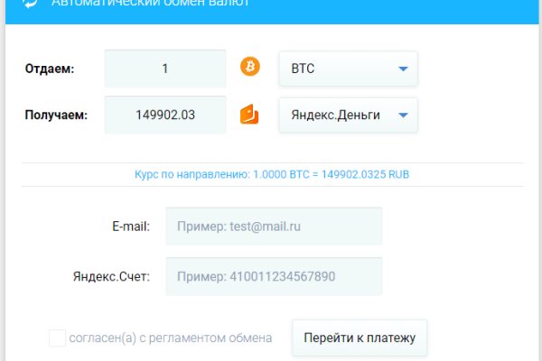 Kraken tor link