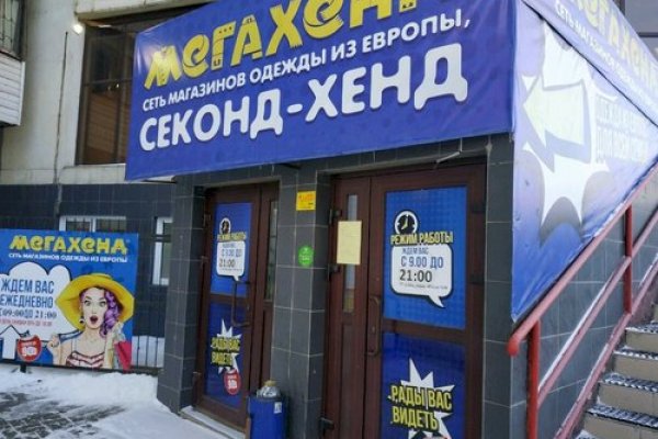 Кракен маркетплейс kr2web in площадка