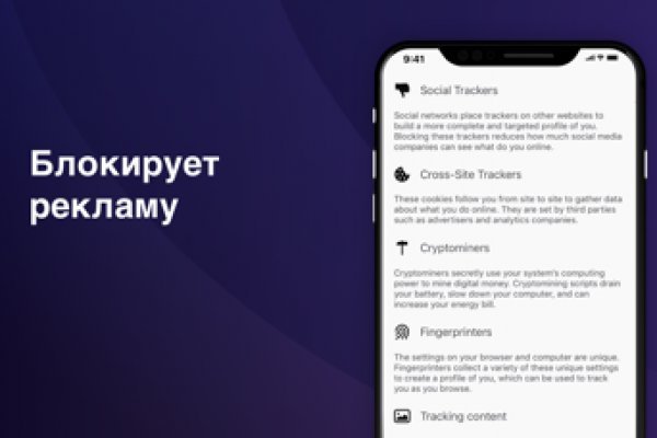 Tor kraken маркет