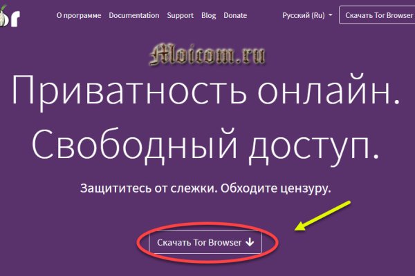 Кракен маркет тор