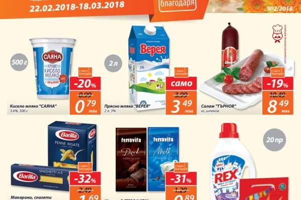 Кракен зеркало 2 веб