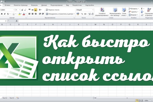 Как зайти на гидру через тор браузер