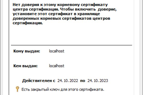 Кракен сайт kraken2