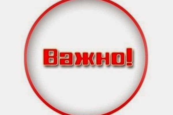 Кракен kr2web in