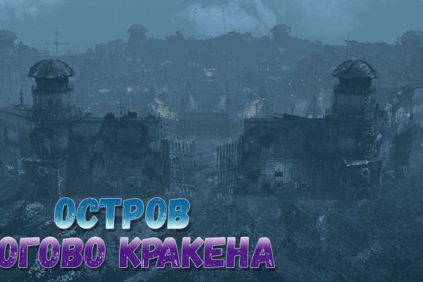 Кракен сайт пишет пользователь не найден