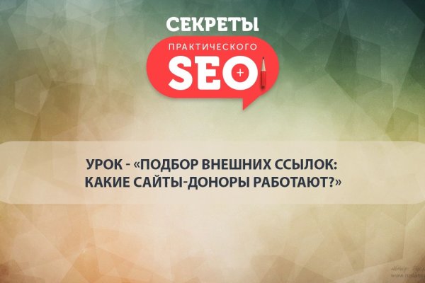 Ссылка на кракен официальный