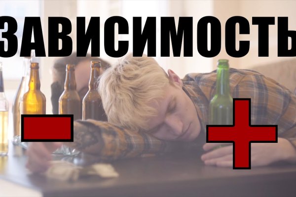 Кракен ссылка стор