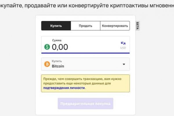 Гидра альтернатива