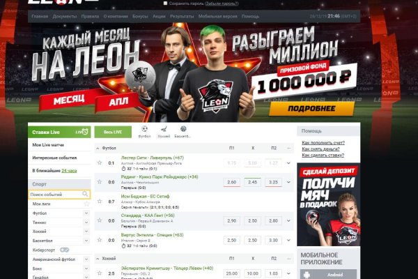 Спрут мега кракен