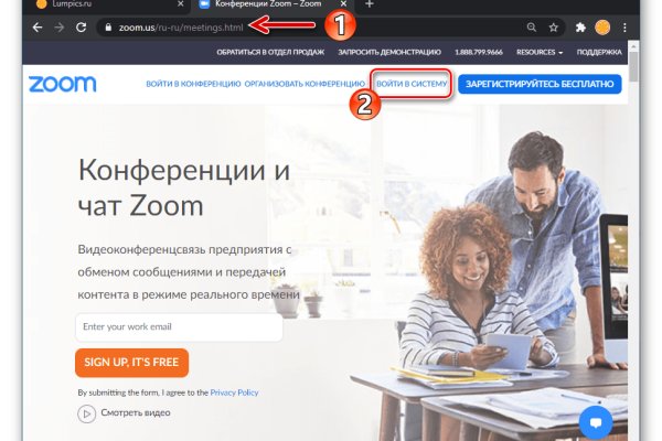 Kraken даркнет рынок