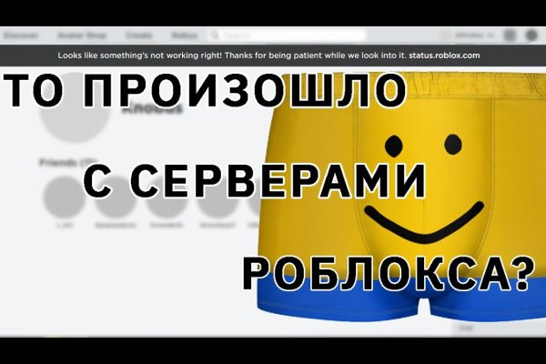 Как зайти на кракен без тора