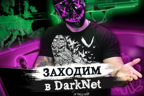 Как восстановить аккаунт на кракене
