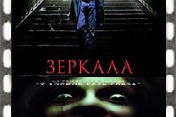 Kraken darknet market зеркало